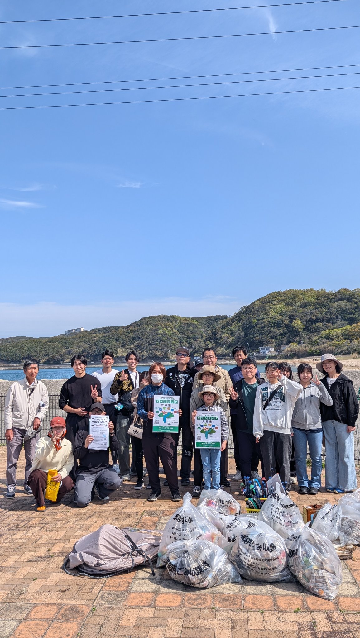 加太海岸クリーン活動 の写真